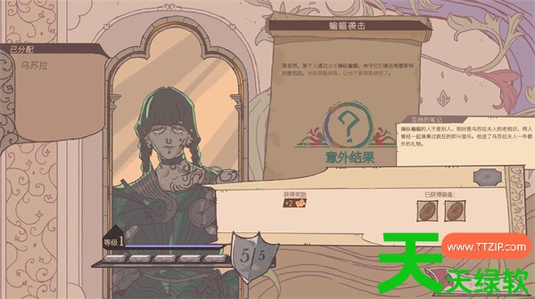 君王之塔部分特殊事件触发方法分享 君王之塔部分特殊事件触发方法分享
