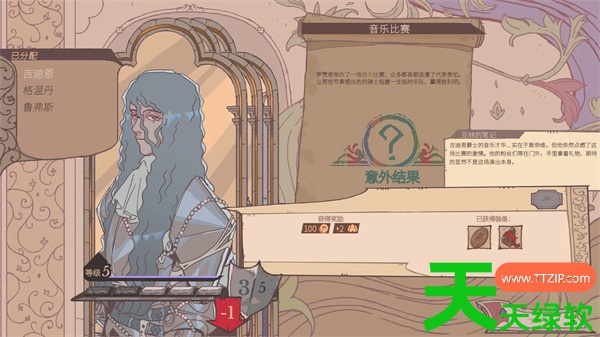 君王之塔部分特殊事件触发方法分享