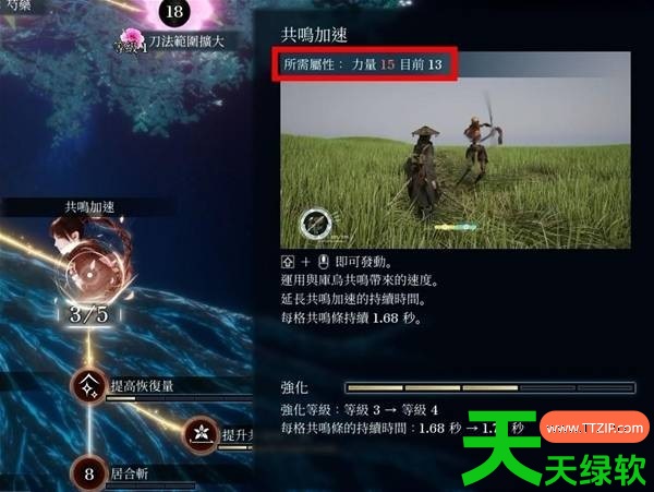 轮回之兽艾玛和库乌加点选择推荐