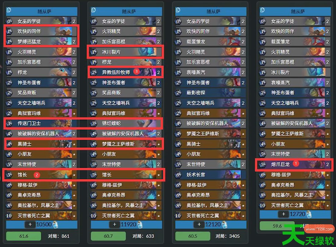炉石传说标准随从萨卡组怎么搭配 炉石T1随从萨卡组8月2026
