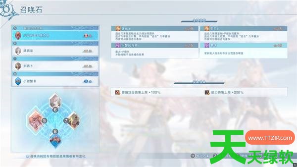 碧蓝幻想Relink无尽黄昏奶刀一击必杀专精怎么配装 碧蓝幻想Relink无尽黄昏奶刀一击必杀专精配 碧蓝幻想Relink无尽黄昏奶刀一击必杀专精怎么配装 碧蓝幻想Relink无尽黄昏奶刀一击必杀专精配