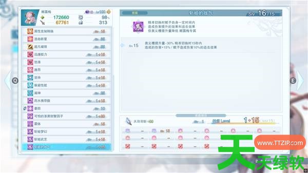 碧蓝幻想Relink无尽黄昏奶刀一击必杀专精怎么配装 碧蓝幻想Relink无尽黄昏奶刀一击必杀专精配 碧蓝幻想Relink无尽黄昏奶刀一击必杀专精怎么配装 碧蓝幻想Relink无尽黄昏奶刀一击必杀专精配