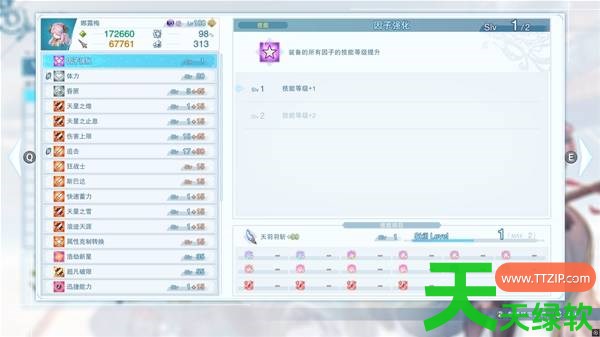 碧蓝幻想Relink无尽黄昏奶刀一击必杀专精怎么配装 碧蓝幻想Relink无尽黄昏奶刀一击必杀专精配 碧蓝幻想Relink无尽黄昏奶刀一击必杀专精怎么配装 碧蓝幻想Relink无尽黄昏奶刀一击必杀专精配