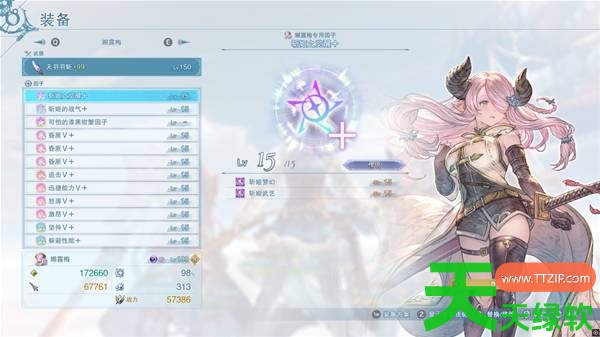 碧蓝幻想Relink无尽黄昏奶刀一击必杀专精怎么配装 碧蓝幻想Relink无尽黄昏奶刀一击必杀专精配