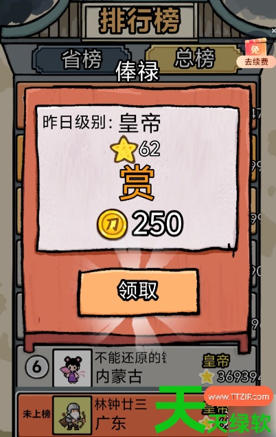 赵云与阿斗攻略方法(赵云与阿斗攻略大全) 赵云与阿斗攻略方法(赵云与阿斗攻略大全)