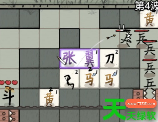 赵云与阿斗攻略方法(赵云与阿斗攻略大全) 赵云与阿斗攻略方法(赵云与阿斗攻略大全)