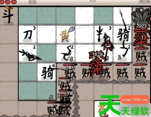 赵云与阿斗攻略方法(赵云与阿斗攻略大全) 赵云与阿斗攻略方法(赵云与阿斗攻略大全)