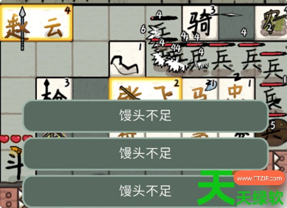赵云与阿斗攻略方法(赵云与阿斗攻略大全)