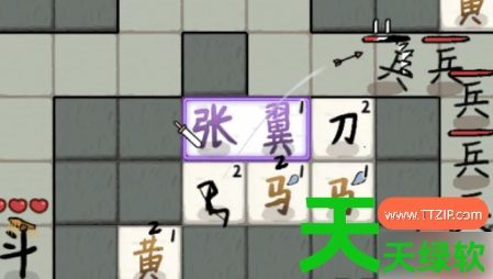 赵云与阿斗攻略武将名字(赵云与阿斗武将名字大全) 赵云与阿斗攻略武将名字(赵云与阿斗武将名字大全)