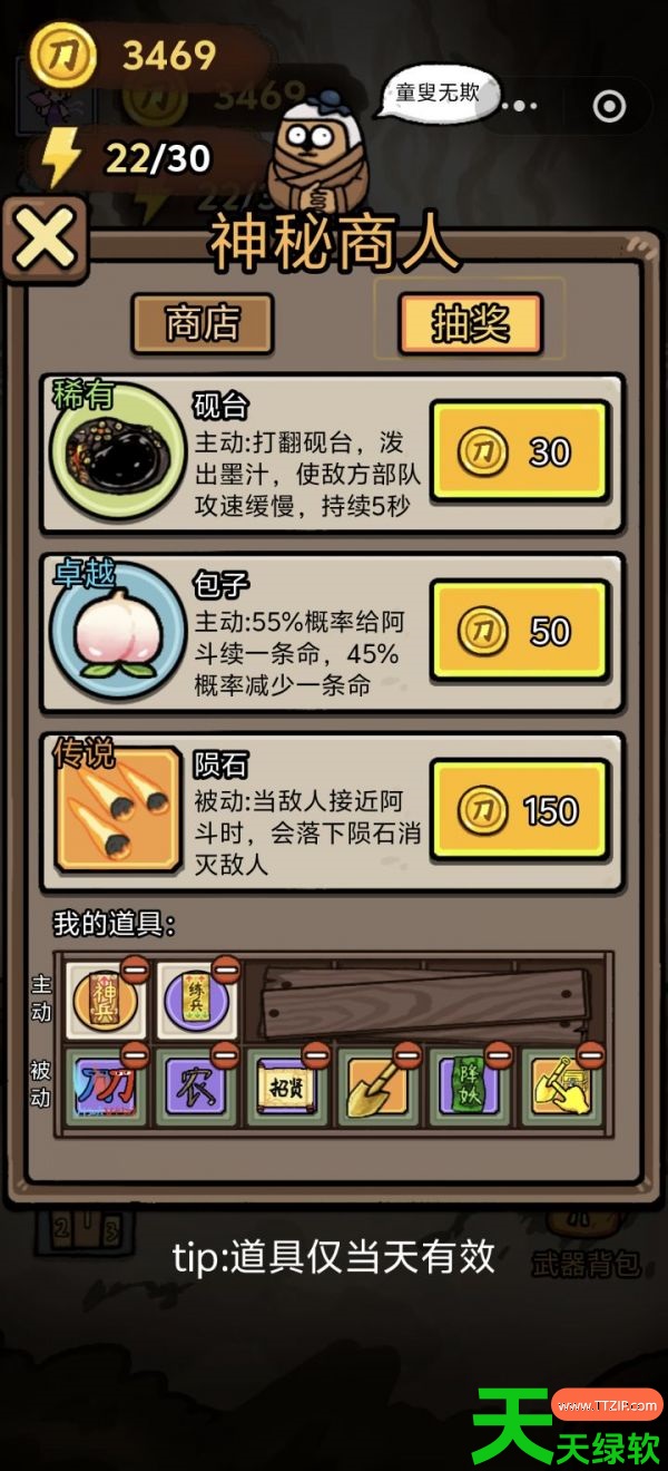 赵云与阿斗攻略农民怎么打(赵云与阿斗农民流打法攻略) 赵云与阿斗攻略农民怎么打(赵云与阿斗农民流打法攻略)