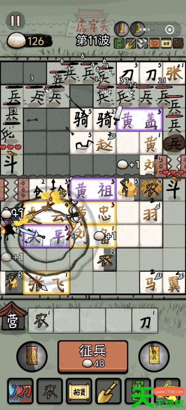 赵云与阿斗攻略农民怎么打(赵云与阿斗农民流打法攻略) 赵云与阿斗攻略农民怎么打(赵云与阿斗农民流打法攻略)