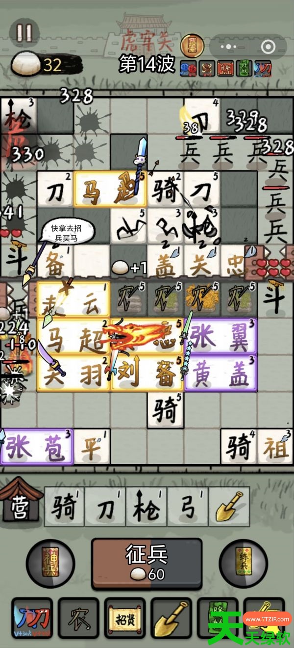 赵云与阿斗攻略农民怎么打(赵云与阿斗农民流打法攻略)