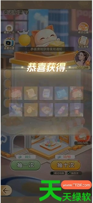 时尚百货城游戏怎么玩(时尚百货城新手经营教程)