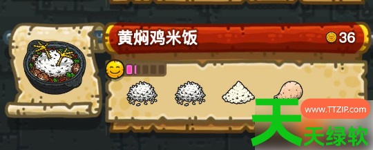 黑暗料理王黄焖鸡米饭怎么做(黑暗料理王黄焖鸡米饭配方介绍)