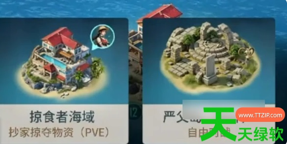 海域重启怎么拆家(海域重启拆家详细攻略) 海域重启怎么拆家(海域重启拆家详细攻略)