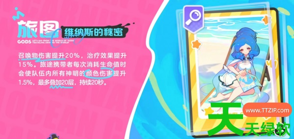 乱涂彩世界维纳斯攻略(乱涂彩世界维纳斯介绍) 乱涂彩世界维纳斯攻略(乱涂彩世界维纳斯介绍)