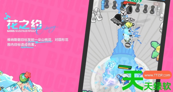 乱涂彩世界维纳斯攻略(乱涂彩世界维纳斯介绍) 乱涂彩世界维纳斯攻略(乱涂彩世界维纳斯介绍)
