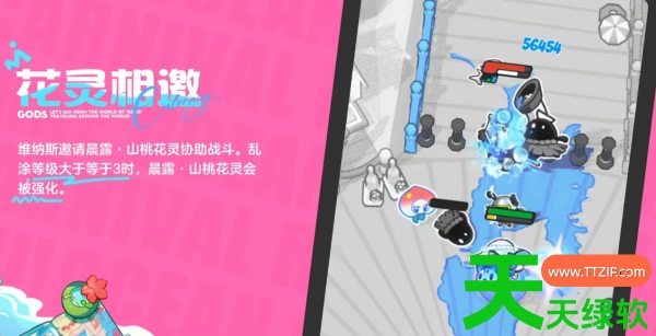 乱涂彩世界维纳斯攻略(乱涂彩世界维纳斯介绍) 乱涂彩世界维纳斯攻略(乱涂彩世界维纳斯介绍)