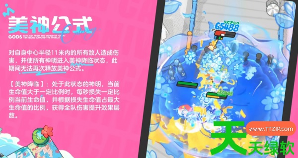 乱涂彩世界维纳斯攻略(乱涂彩世界维纳斯介绍)
