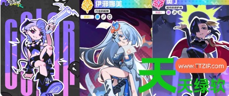乱涂彩世界攻略主神(乱涂彩世界最强主神选择推荐) 乱涂彩世界攻略主神(乱涂彩世界最强主神选择推荐)