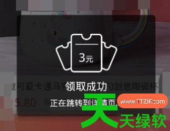 教你省钱快报如何使用操作(省钱快报app如何使用教程)