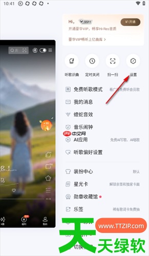 酷狗音乐手机版怎么关闭匹配推荐功能?酷狗音乐手机版关闭匹配推荐功能的方法 酷狗音乐手机版怎么关闭匹配推荐功能?酷狗音乐手机版关闭匹配推荐功能的方法