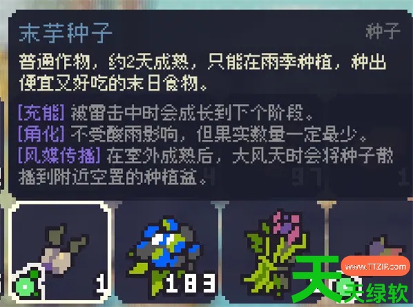 多洛可小镇天选之种成就解锁攻略分享 多洛可小镇天选之种成就解锁攻略分享