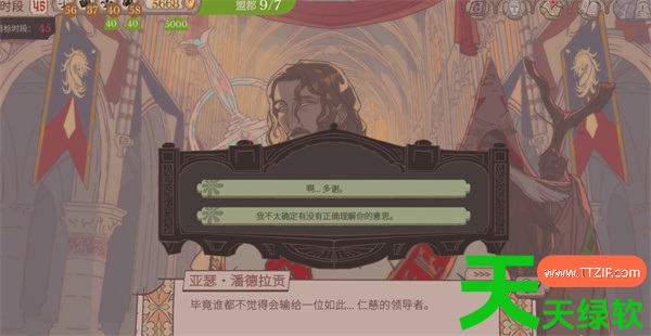 君王之塔两周目解锁五大结局成就方法 君王之塔两周目解锁五大结局成就方法