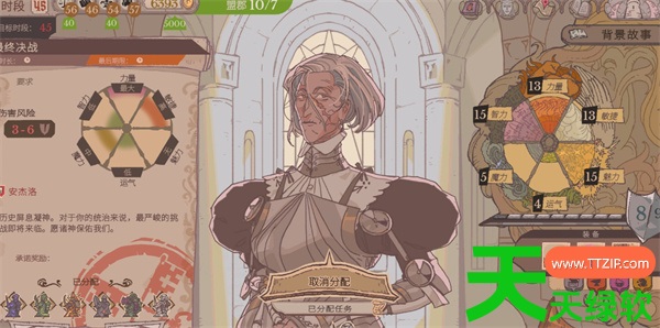 君王之塔两周目解锁五大结局成就方法 君王之塔两周目解锁五大结局成就方法