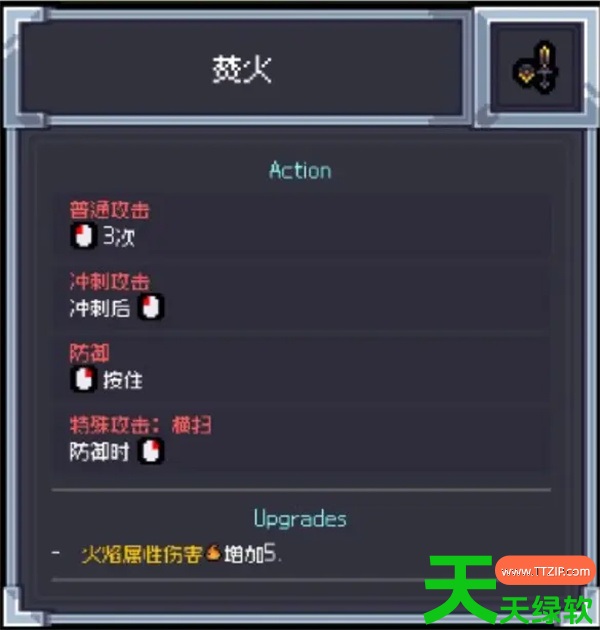 赛菲莉娅食火口豹流派玩法搭配攻略 赛菲莉娅食火口豹流派玩法搭配攻略