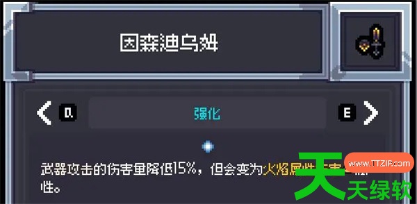 赛菲莉娅食火口豹流派玩法搭配攻略 赛菲莉娅食火口豹流派玩法搭配攻略