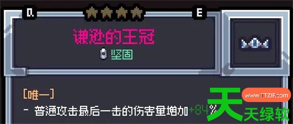 赛菲莉娅食火口豹流派玩法搭配攻略 赛菲莉娅食火口豹流派玩法搭配攻略