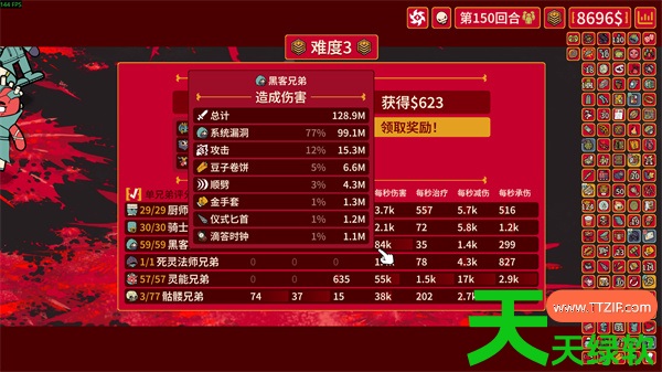 多少兄弟铲子黑客难3真无尽玩法思路分享