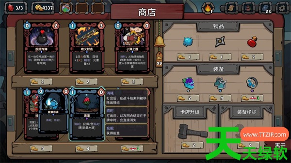 黑夜轮回压轴流玩法思路搭配分享