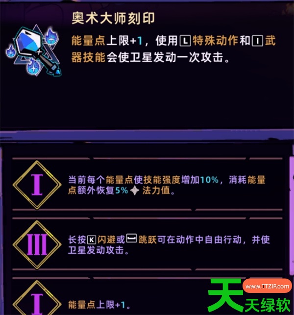 失落城堡2奥术大师直伤轮椅流玩法搭配推荐 失落城堡2奥术大师直伤轮椅流玩法搭配推荐