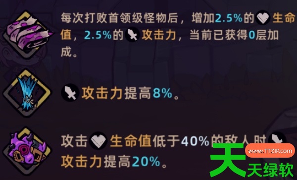 失落城堡2奥术大师直伤轮椅流玩法搭配推荐 失落城堡2奥术大师直伤轮椅流玩法搭配推荐