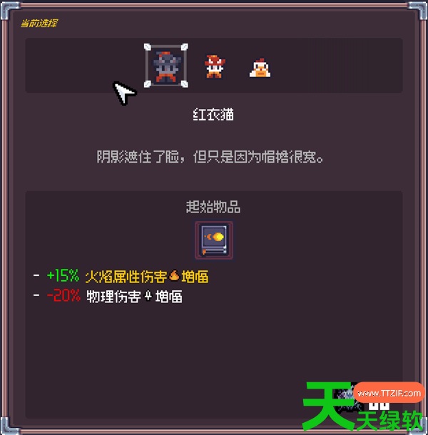 赛菲莉娅红衣猫/议事槌玩法搭配攻略 赛菲莉娅红衣猫/议事槌玩法搭配攻略