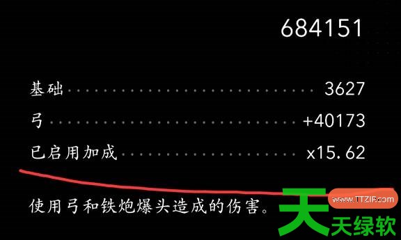 刺客信条影弓炮流派怎么构筑 刺客信条影弓炮流装备及思路说明 刺客信条影弓炮流派怎么构筑 刺客信条影弓炮流装备及思路说明
