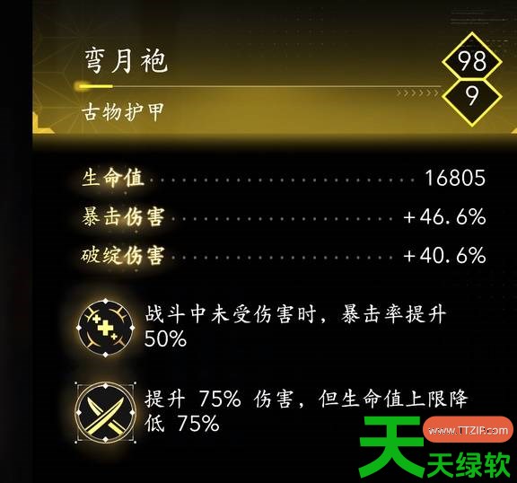 刺客信条影弓炮流派怎么构筑 刺客信条影弓炮流装备及思路说明 刺客信条影弓炮流派怎么构筑 刺客信条影弓炮流装备及思路说明