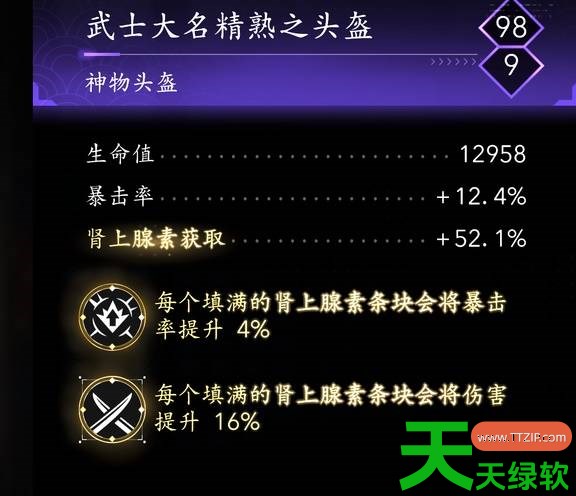 刺客信条影弓炮流派怎么构筑 刺客信条影弓炮流装备及思路说明 刺客信条影弓炮流派怎么构筑 刺客信条影弓炮流装备及思路说明