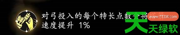 刺客信条影弓炮流派怎么构筑 刺客信条影弓炮流装备及思路说明 刺客信条影弓炮流派怎么构筑 刺客信条影弓炮流装备及思路说明