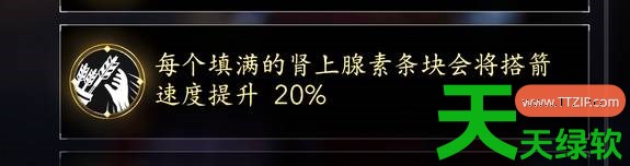 刺客信条影弓炮流派怎么构筑 刺客信条影弓炮流装备及思路说明 刺客信条影弓炮流派怎么构筑 刺客信条影弓炮流装备及思路说明