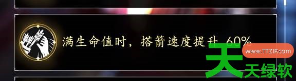 刺客信条影弓炮流派怎么构筑 刺客信条影弓炮流装备及思路说明 刺客信条影弓炮流派怎么构筑 刺客信条影弓炮流装备及思路说明