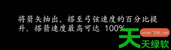 刺客信条影弓炮流派怎么构筑 刺客信条影弓炮流装备及思路说明 刺客信条影弓炮流派怎么构筑 刺客信条影弓炮流装备及思路说明