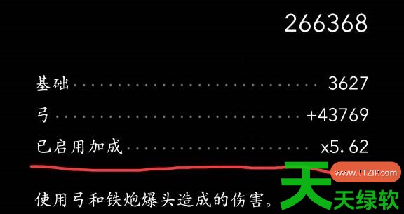 刺客信条影弓炮流派怎么构筑 刺客信条影弓炮流装备及思路说明 刺客信条影弓炮流派怎么构筑 刺客信条影弓炮流装备及思路说明