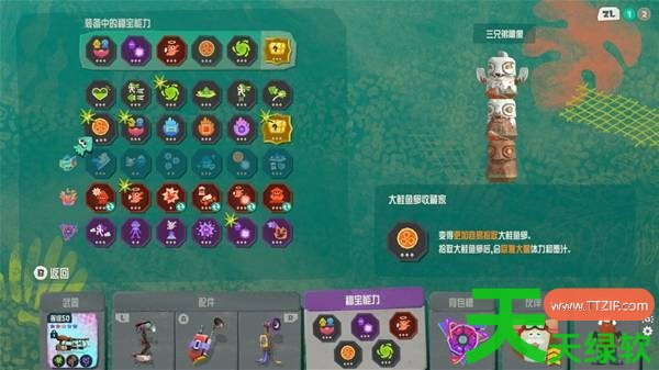 斯普拉遁涂击队技术型背包怎么配装 斯普拉遁涂击队技术型背包配装建议 斯普拉遁涂击队技术型背包怎么配装 斯普拉遁涂击队技术型背包配装建议