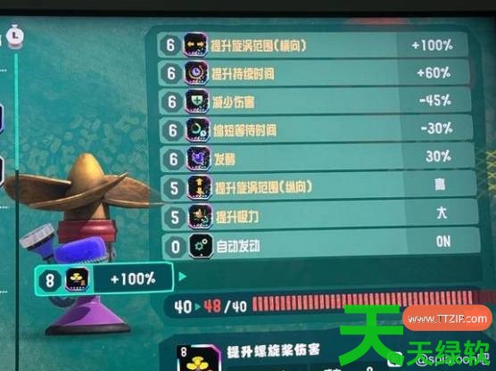 斯普拉遁涂击队单人食堂500层怎么配装 斯普拉遁涂击队单人食堂500层配装分享 斯普拉遁涂击队单人食堂500层怎么配装 斯普拉遁涂击队单人食堂500层配装分享