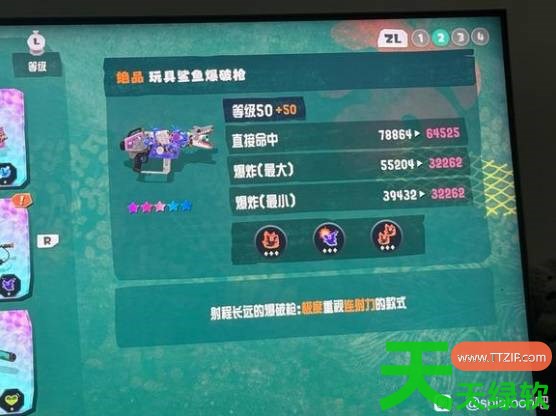 斯普拉遁涂击队单人食堂500层怎么配装 斯普拉遁涂击队单人食堂500层配装分享 斯普拉遁涂击队单人食堂500层怎么配装 斯普拉遁涂击队单人食堂500层配装分享