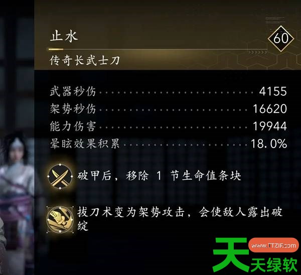 刺客信条影弥助弓箭怎么配装 刺客信条影弥助弓箭配装攻略 刺客信条影弥助弓箭怎么配装 刺客信条影弥助弓箭配装攻略