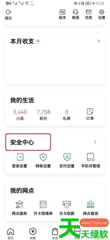 农行k宝证书过期怎么更新?农行k宝证书过期的更新方法 农行k宝证书过期怎么更新?农行k宝证书过期的更新方法